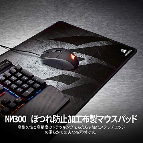 Corsair MM300 Anti-Fray Cloth Gaming Mouse Pad, Medium T1331