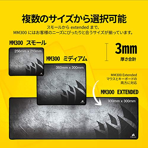 Corsair MM300 Anti-Fray Cloth Gaming Mouse Pad, Medium T1331