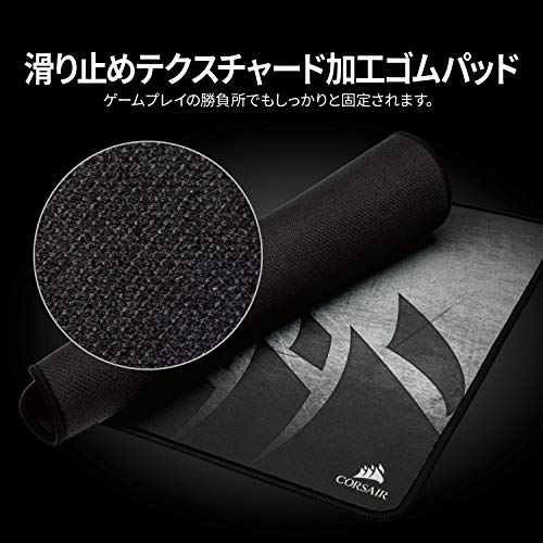 Corsair MM300 Anti-Fray Cloth Gaming Mouse Pad, Medium T1331